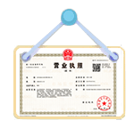 东莞资质代办